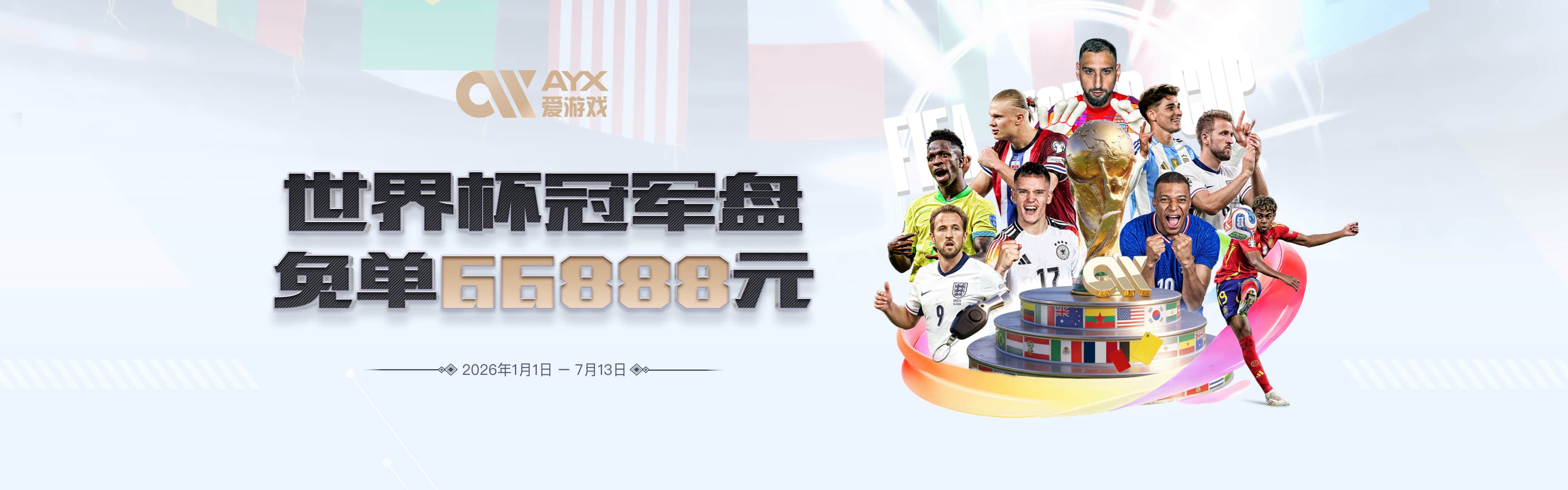 解说： 东契奇在独行侠时期就心心念念的塞布尔 终于在湖人聚首