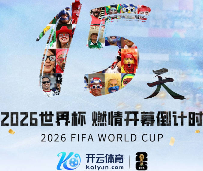 年薪610万！伦德博格：首次拿到一大笔钱需保持自律 避免挥霍