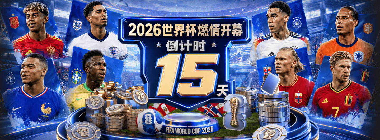 曼晚：曼联助教乔尼·埃文斯推动蒂莱曼斯转会曼联，两人曾是队友